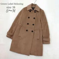 グリーンレーベルリラクシング ウールピーコート 38 ウール シルク 混 高級