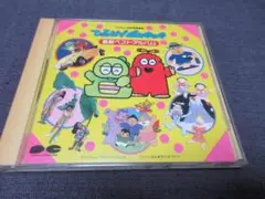 CD　ひらけ！ポンキッキ　最新ベストアルバム　１９８８年