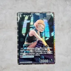 名探偵コナンカード キャンティ RP 1枚 魅惑のマジック