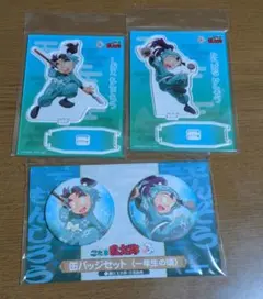 忍たま乱太郎 アクスタ 缶バッジセット 一年生の頃 潮江文次郎＆立花