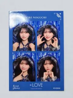 野口衣織 生写真 4カットフォト キーホルダー フルコンプ
