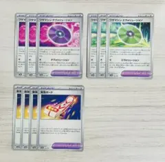 ワザマシンデヴォリューション　エヴォリューション　他　汎用カード　まとめ売り