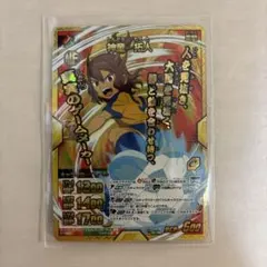 イナズマイレブンgoカード TCGトレカ 神童拓人 イナズマレア ミキシ