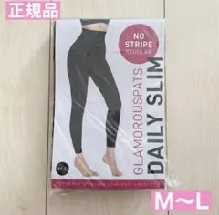 グラマラスパッツデイリースリム タメせる！ YB-LAB.「グラマラスパッツ デイリースリム ソフト(M–L)」