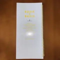 2025年最新】美容教材の人気アイテム - メルカリ