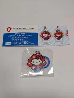 【ハローキティ】サンリオキャラクターズ　ミャクミャクなりきりアクリルチャーム