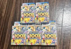 ポケモンカード スタートデッキ100 5個 外箱開封済み ビックカメラ当選