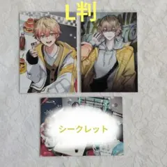 シクフォニ　みこと　ブロマイドセット