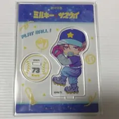 ミルキーサブウェイ AJ2026 アクスタ カート