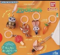 ズートピア1 カプセルトイ 全6種 めじるしアクセサリー コンプリート