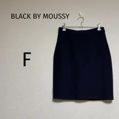 165/ブラックバイマウジー ニットスカート【F】紺 ひざ丈 かわいい