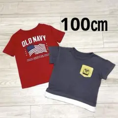 赤 Tシャツ ドクターイエロー Tシャツ 100㎝ 2枚セット 新幹線