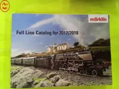märklin 2017/2018 フルラインカタログ