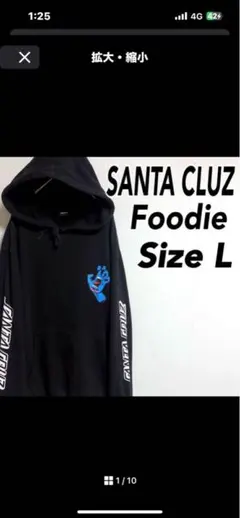 サンタクルーズ l