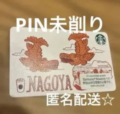 2026年最新】スターバックス カード レアの人気アイテム - メルカリ