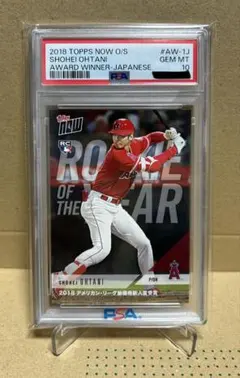 鑑定済 PSA10】大谷翔平 2018 TOPPS CHROME #150 - メルカリ