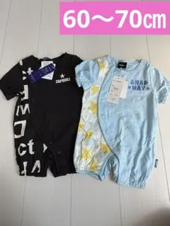 ★新品タグ付き★ANAP AZUL 水色 星柄ロンパース 2点セット