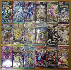 ポケモンカードゲーム 絶版パック 未開封パック 23パックまとめ売り④