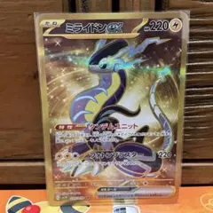 ミライドンex UR SV1V バイオレットex 106/078