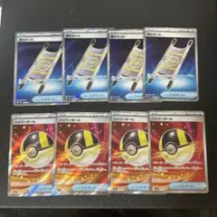 ハイパーボール　夜のタンカ　sr 8枚セット