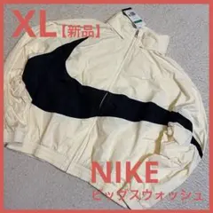【新品】NIKE ナイキ ウーブンジャケット　XL ビッグスウォッシュ