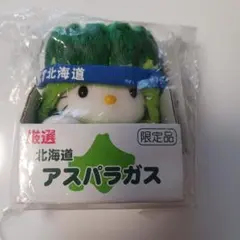レア　ハローキティ 北海道限定 アスパラガス ぬいぐるみストラップ ハローキティ ぬいぐるみストラップ 北海道 アスパラガス - メルカリ