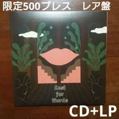 な*め様 51.63 監禁の館 VOICE COLLECTION 速水奨 - メルカリ