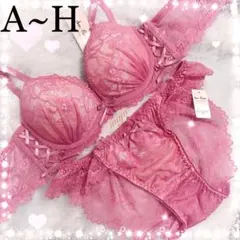 再入荷❣️サイドリボン♥️全2色✨ブラジャーショーツ上下セット✨エメフィール系