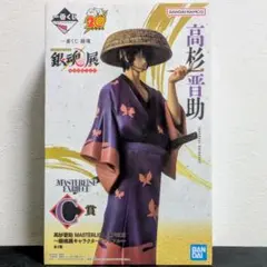 高杉晋助 MASTERLISE EXPIECE〜銀魂展キャラクタービジュアル〜