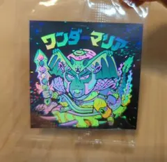 未開封　ワンダーマリア ビックリマンシール　ホロセレクション