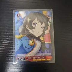 真宵晴るれば、一閃心静 月城最中 SP サイン ヘブンバーンズレッド