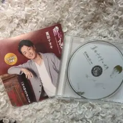 酔いのブレース スペシャル盤 真田ナオキ 真田ナオキの世界　　セット