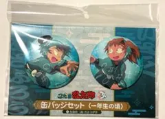 忍たま乱太郎 缶バッジ セット 一年生の頃 食満留三郎 善法寺伊作