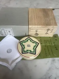 道場宗廣 鳴子 八角 香合 9月 10月 秋 道場宗廣 鳴子 八角 香合 9月 10月 秋