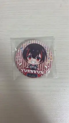 2026年最新】ゆあんくん 缶バッジの人気アイテム - メルカリ
