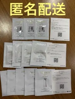 コスメデコルテAQミリオリティ　インテンシブクリームn ローション　エマルジョン