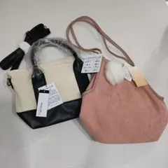 バッグ まとめ売り