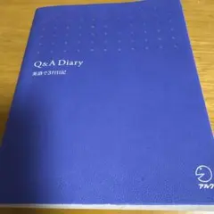 Q&A Diary 英語で3行日記のサムネイル