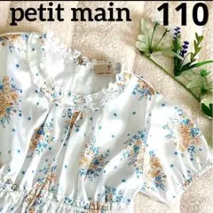 petit main ナルミヤ　花柄ワンピースのサムネイル