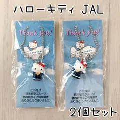 希少！平成】はろうきてぃストラップまとめ売り 2025年最新】平成ハローキティストラップの人気アイテム - メルカリ