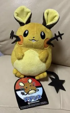 新品 ポケセン HOPPE DAISHUGO デデンネ ぷちマスコット - メルカリ