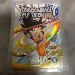 【最安値】ドラゴンボールダイバーズEX1-008孫悟空DA エクストラレア