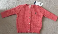 コーラルピンク ケーブルニットカーディガン 6M