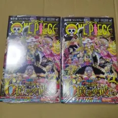 ONE PIECE 114巻 115巻 新品未開封 2冊セット ワンピース - メルカリ