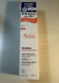 【新品】アベンヌ トリクセラモイストスキンバリアクリーム 100ml