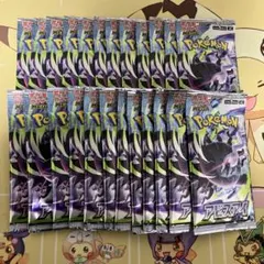 アビスアイ 24パック