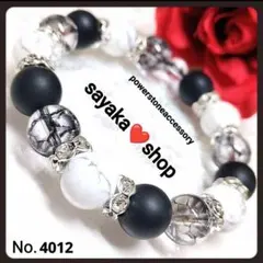 №4012 ハウライト ブラッククラック 天然石 パワーストーンブレスレット