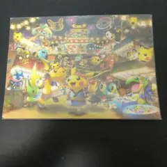ポケモン クリアファイル キーホルダー セット 新品未開封 ピカまつり ジラーチ ポケモン クリアファイル キーホルダー セット 新品未開封 ピカまつり