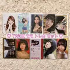 TWICE モモ トレカ セット 美品【10枚】