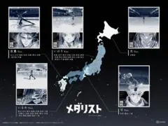 メダリスト当選Tシャツ付】メダリスト展♡♡ 1巻〜13巻全巻 初版有り美
